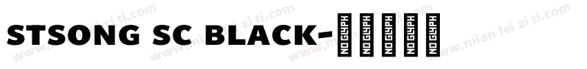 stsong sc black字体转换